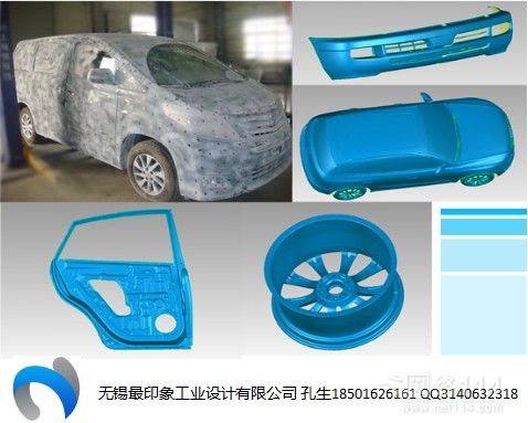 从逆向工程到实物呈现 激光抄数、三维建模与CNC手板在产品设计中的协同应用